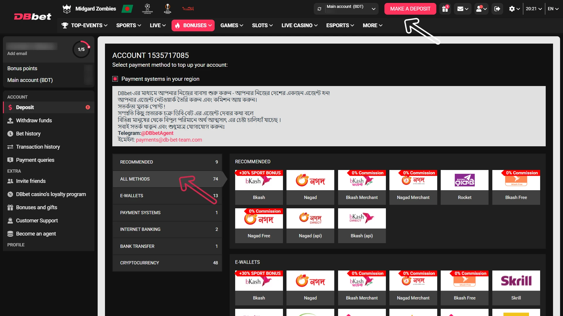 Deposit funds to begin your professional Dbbet E-Sports Betting experience.